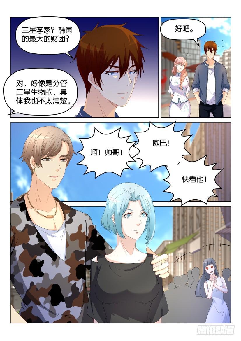 重生之都市修仙175话