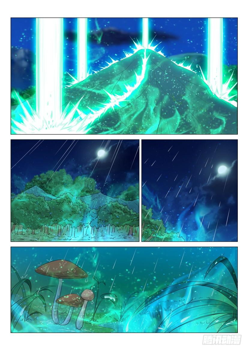 重生之都市修仙176话