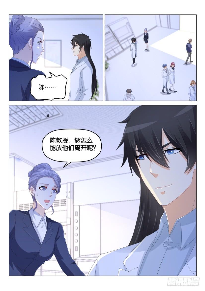 重生之都市修仙176话