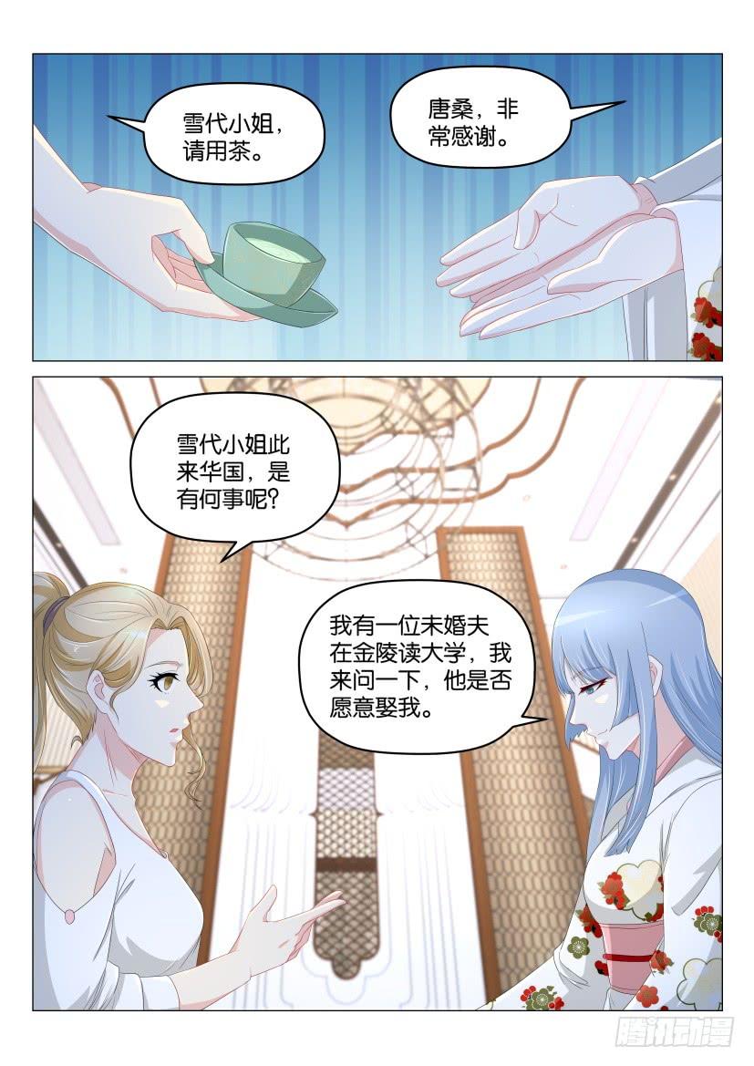 重生之都市修仙177话