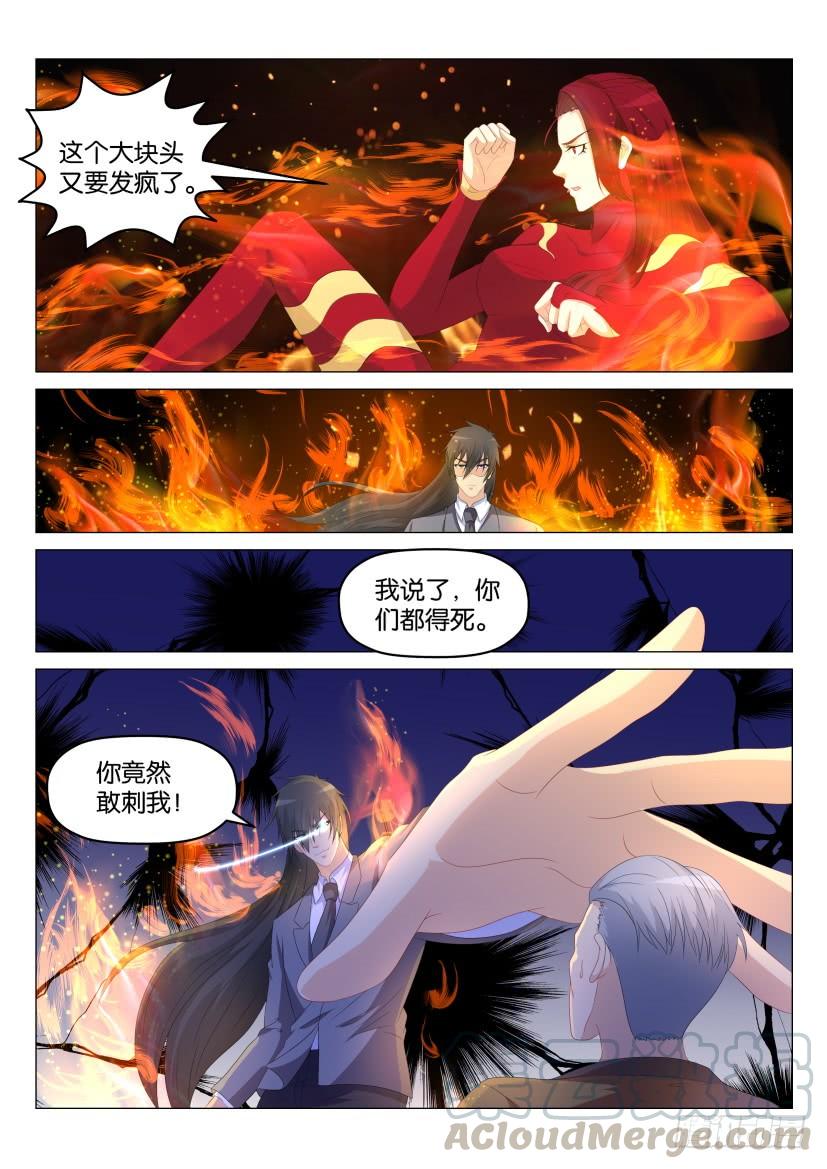 重生之都市修仙180话
