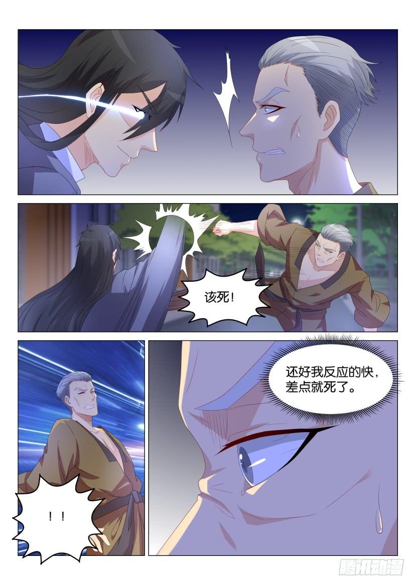 重生之都市修仙180话