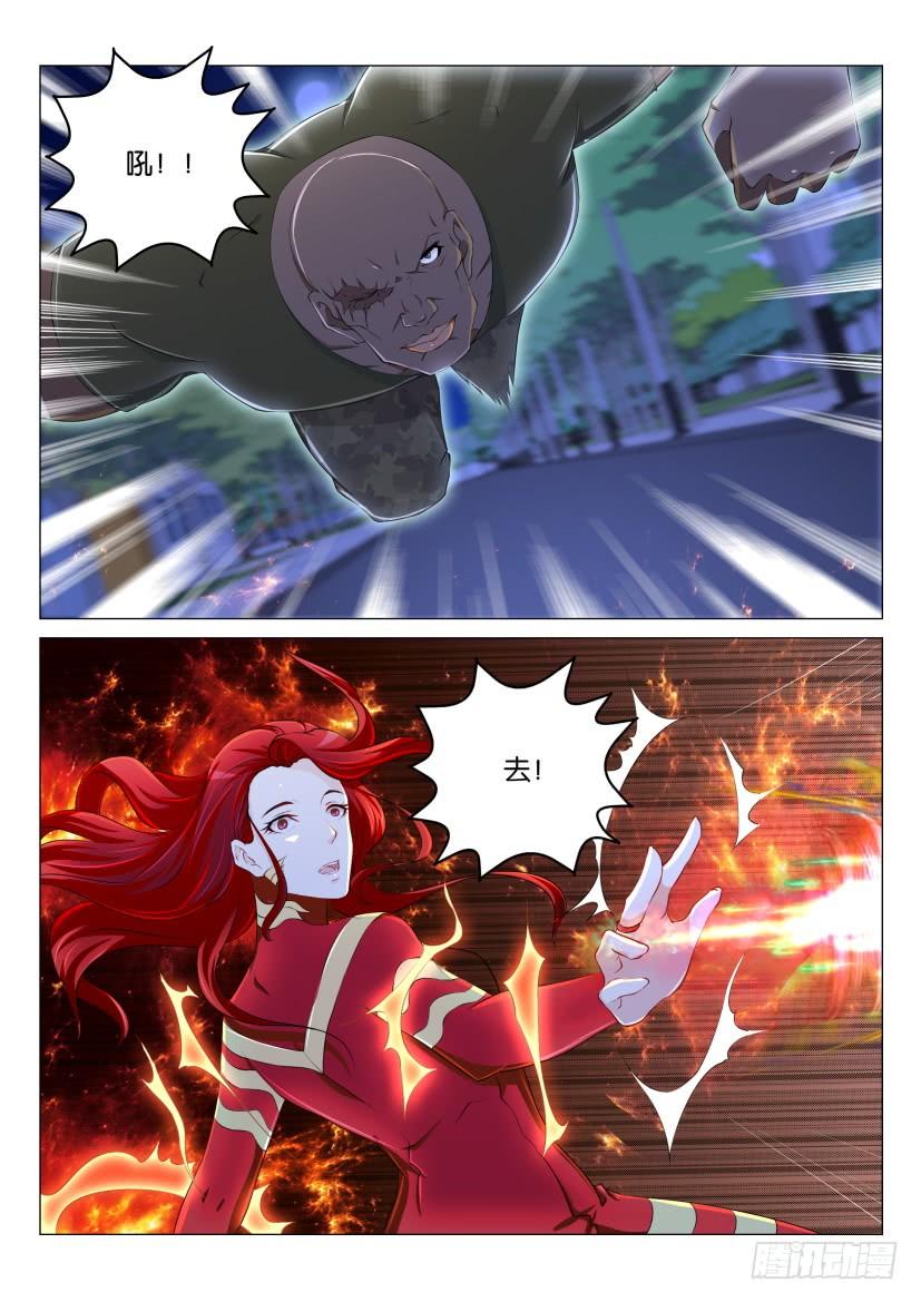 重生之都市修仙181话