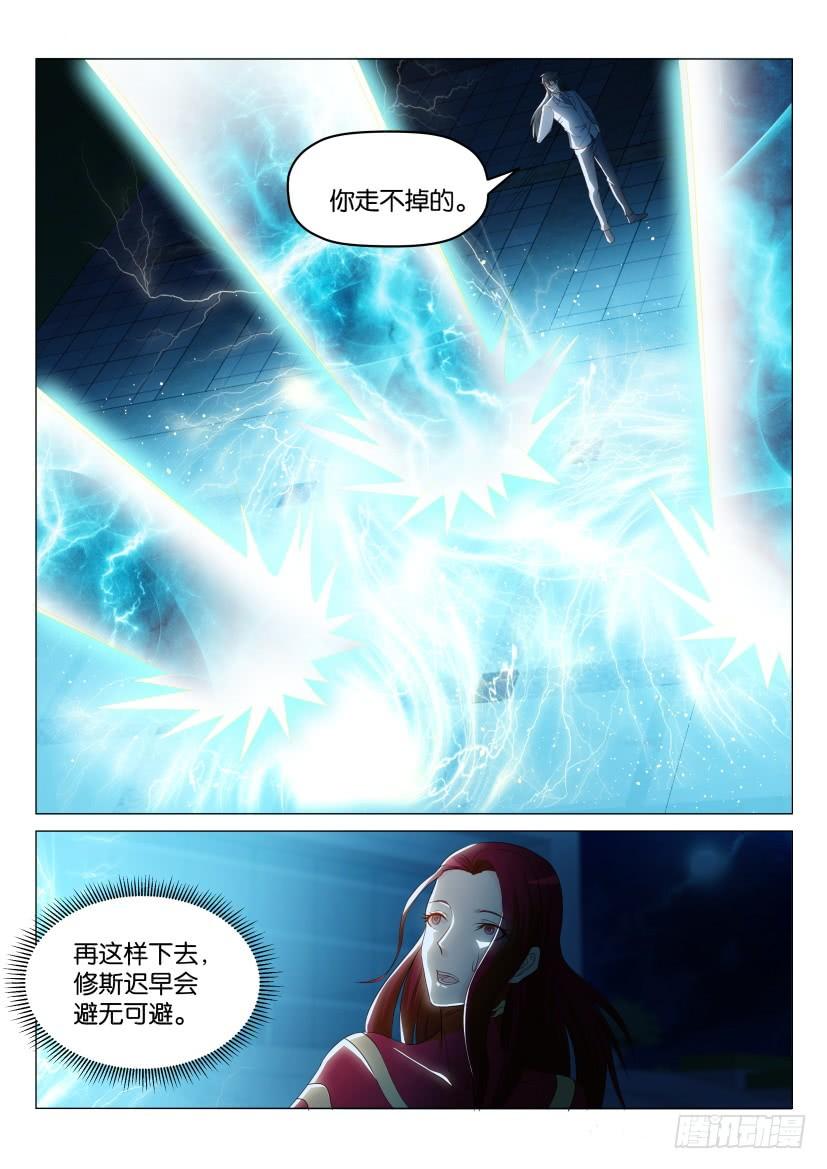重生之都市修仙181话
