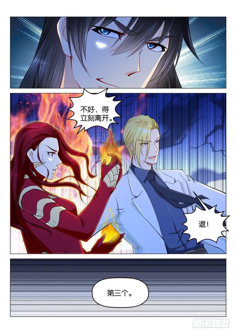 重生之都市修仙181话