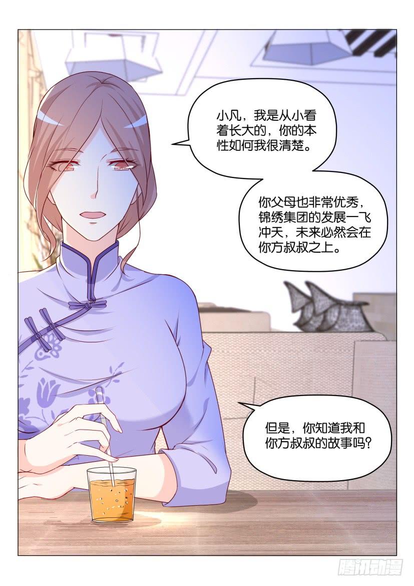 重生之都市修仙182话