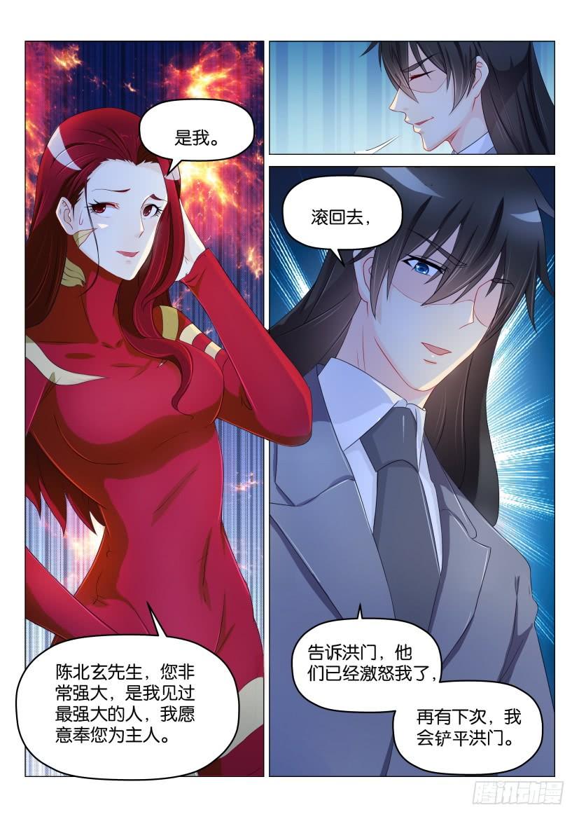重生之都市修仙182话