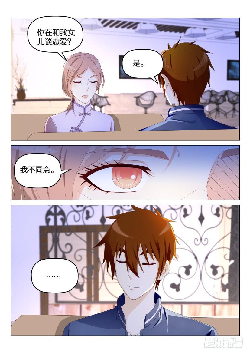 重生之都市修仙182话