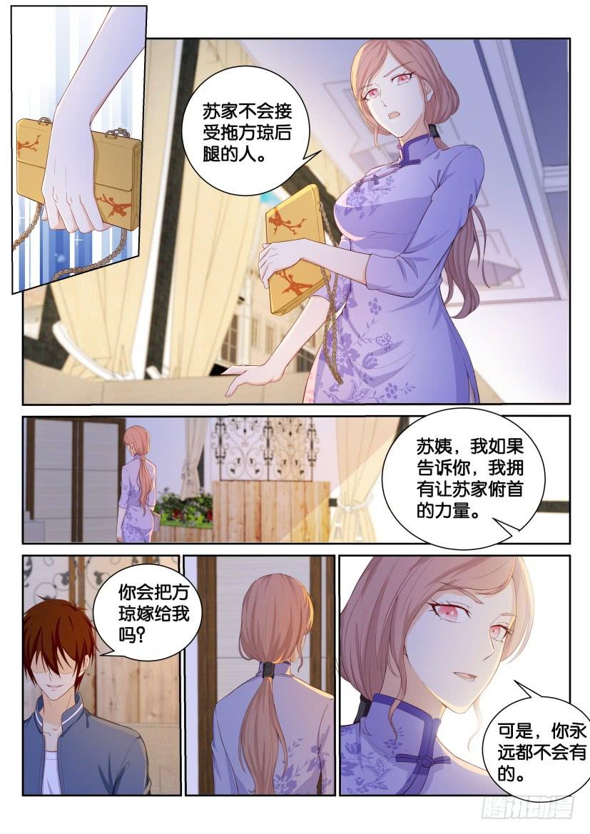 重生之都市修仙183话