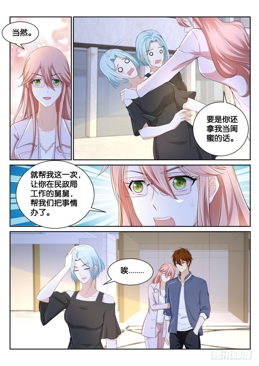 重生之都市修仙183话