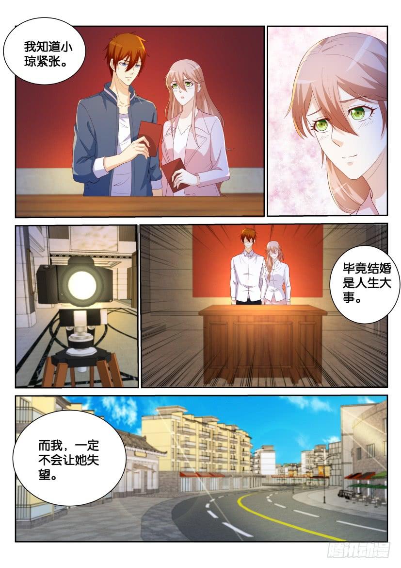 重生之都市修仙183话