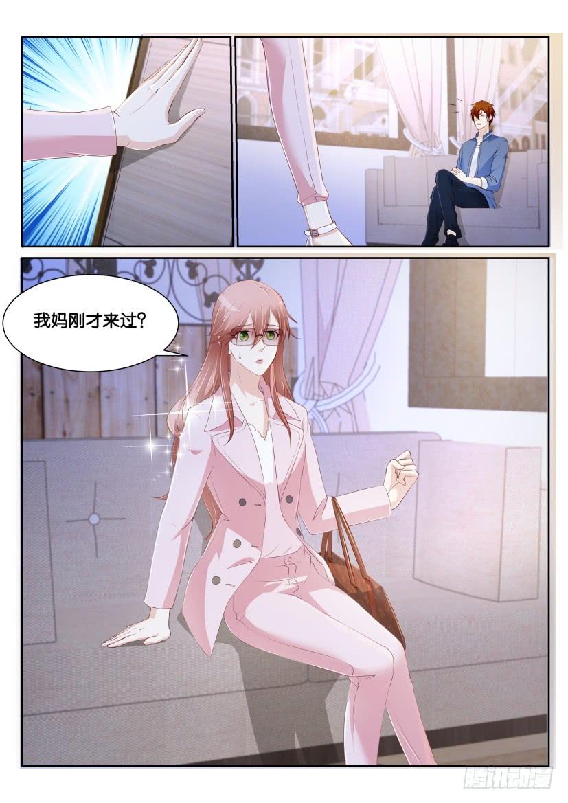 重生之都市修仙183话