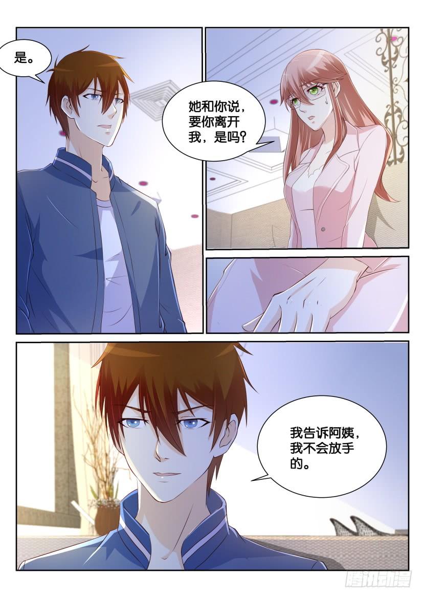 重生之都市修仙183话