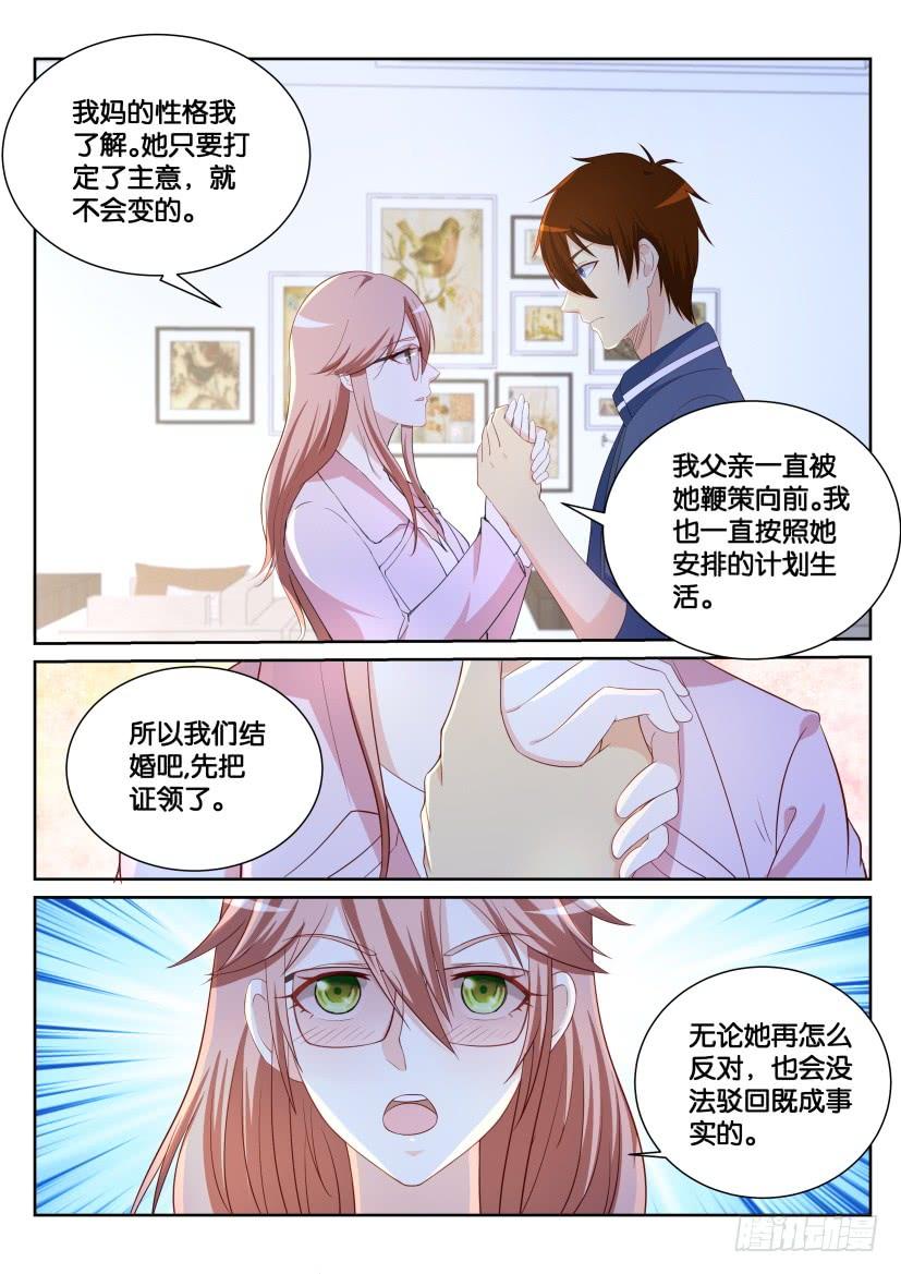 重生之都市修仙183话