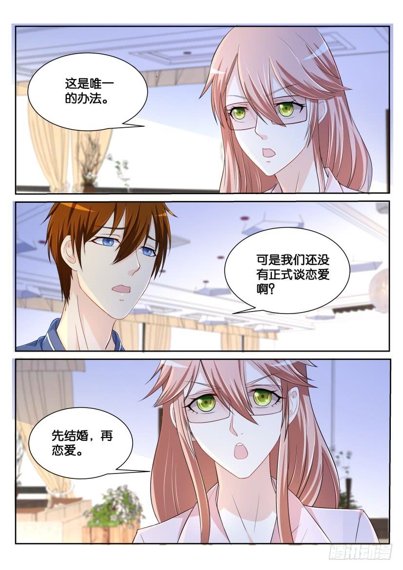重生之都市修仙183话