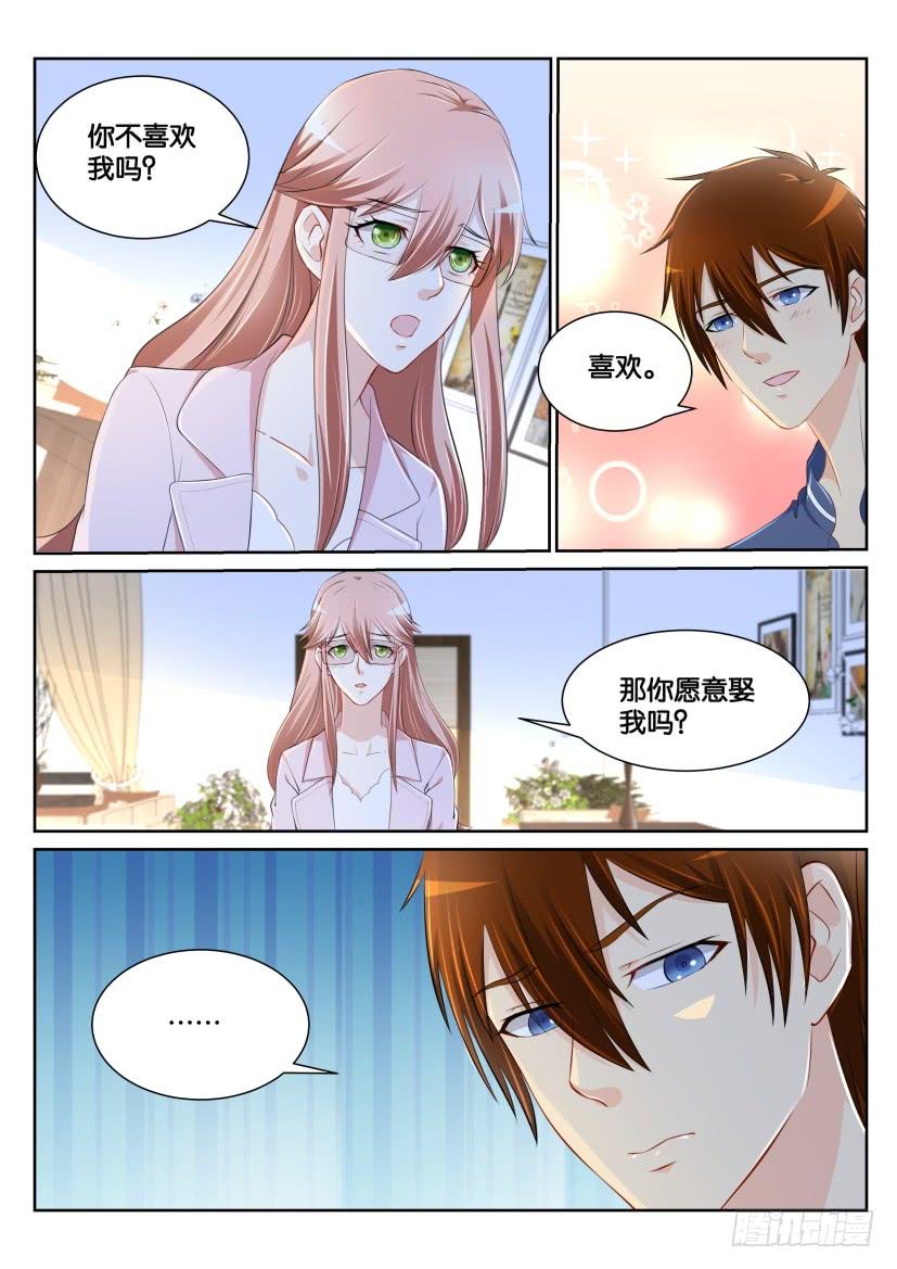 重生之都市修仙183话