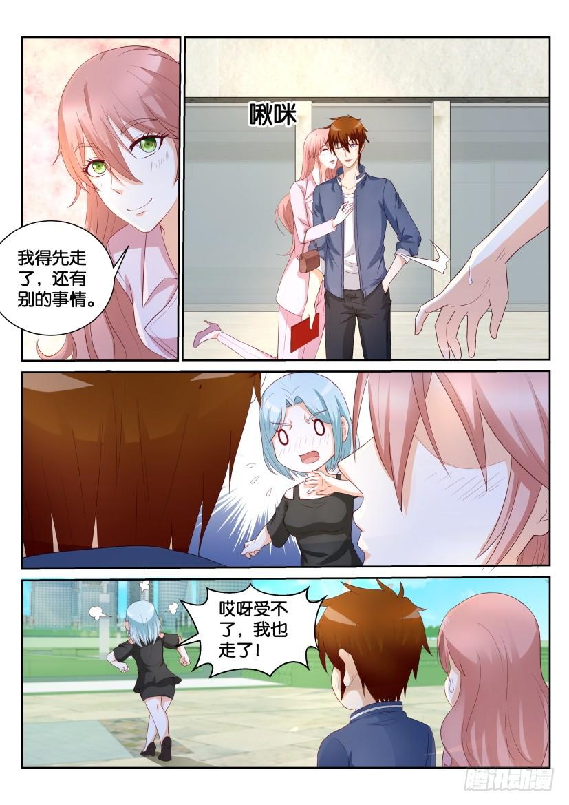 重生之都市修仙184话