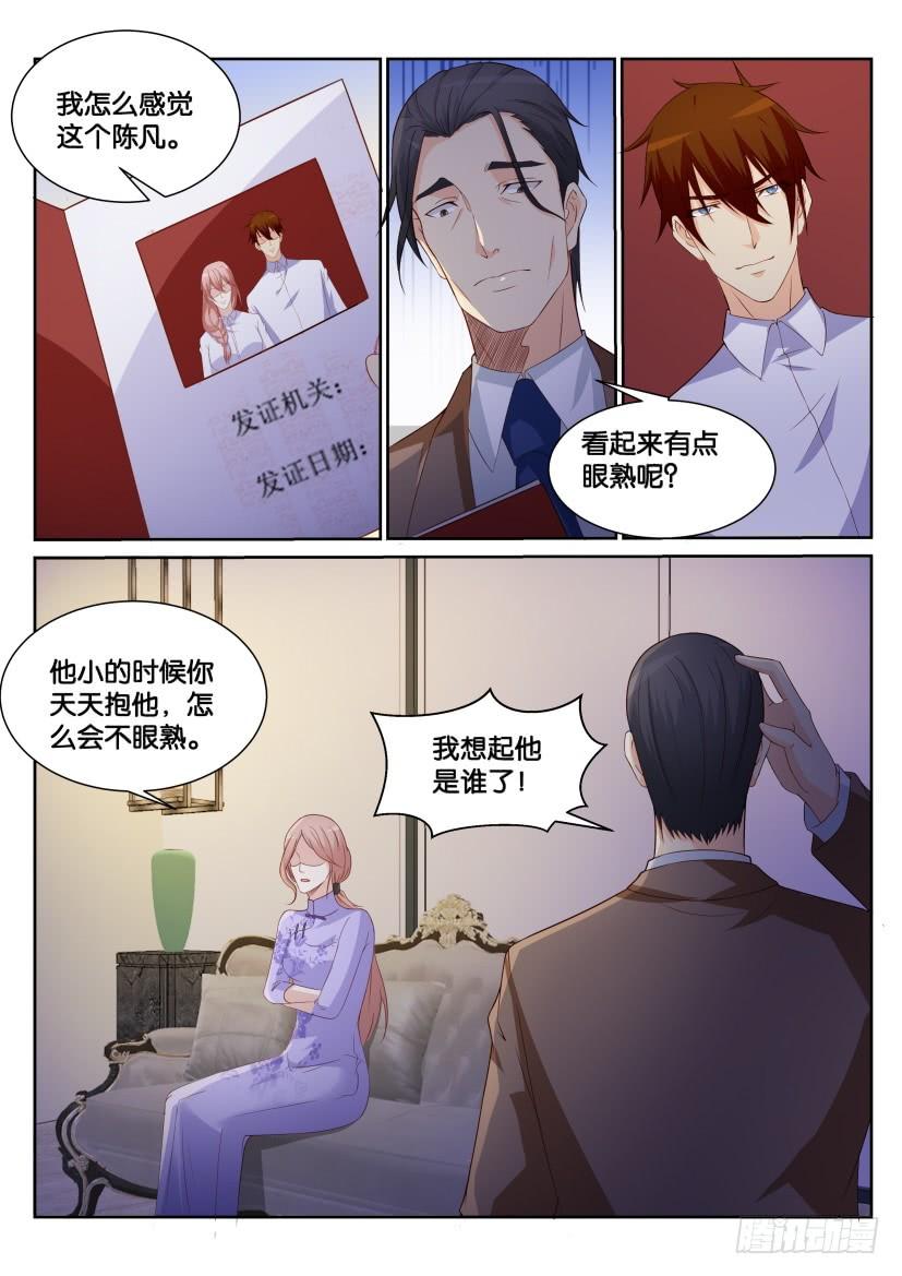 重生之都市修仙184话