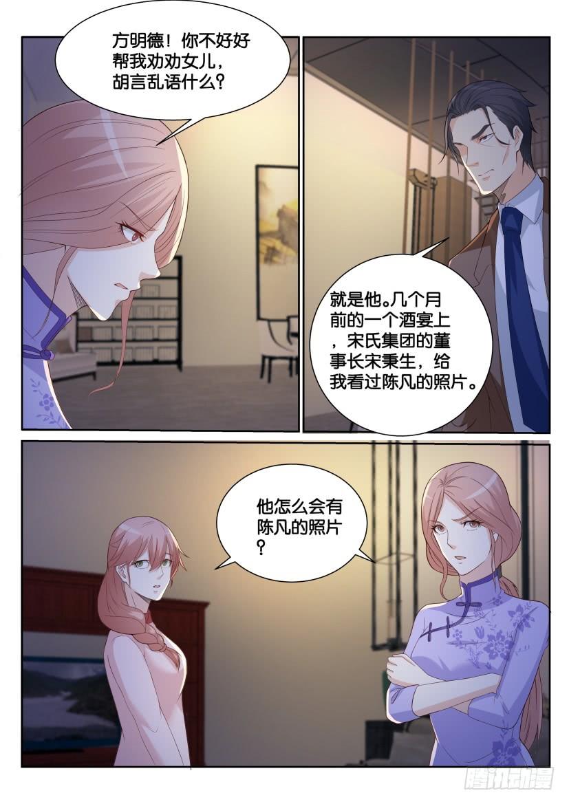 重生之都市修仙184话