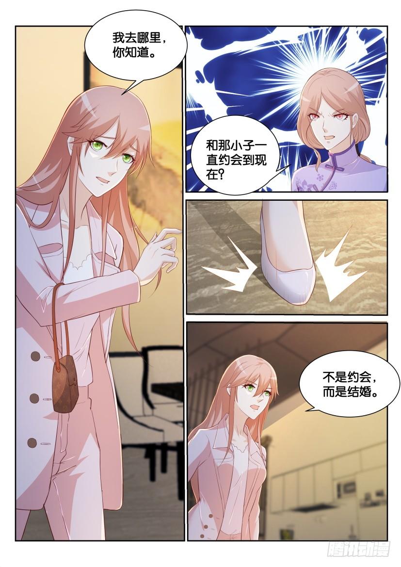 重生之都市修仙184话