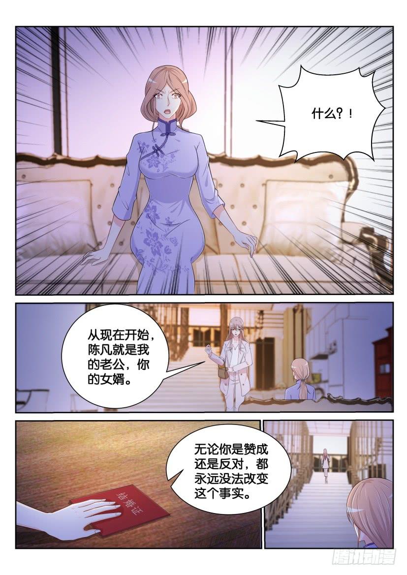 重生之都市修仙184话
