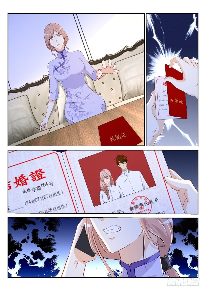 重生之都市修仙184话