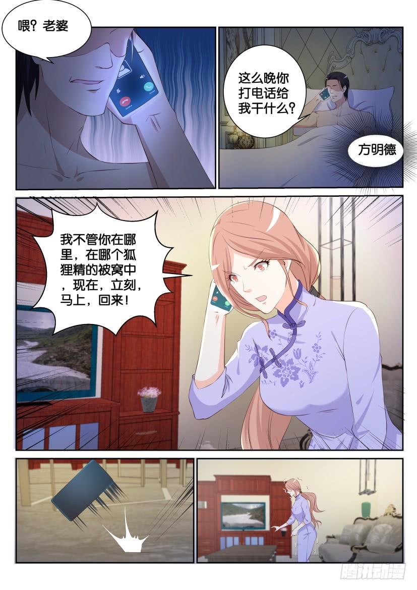 重生之都市修仙184话