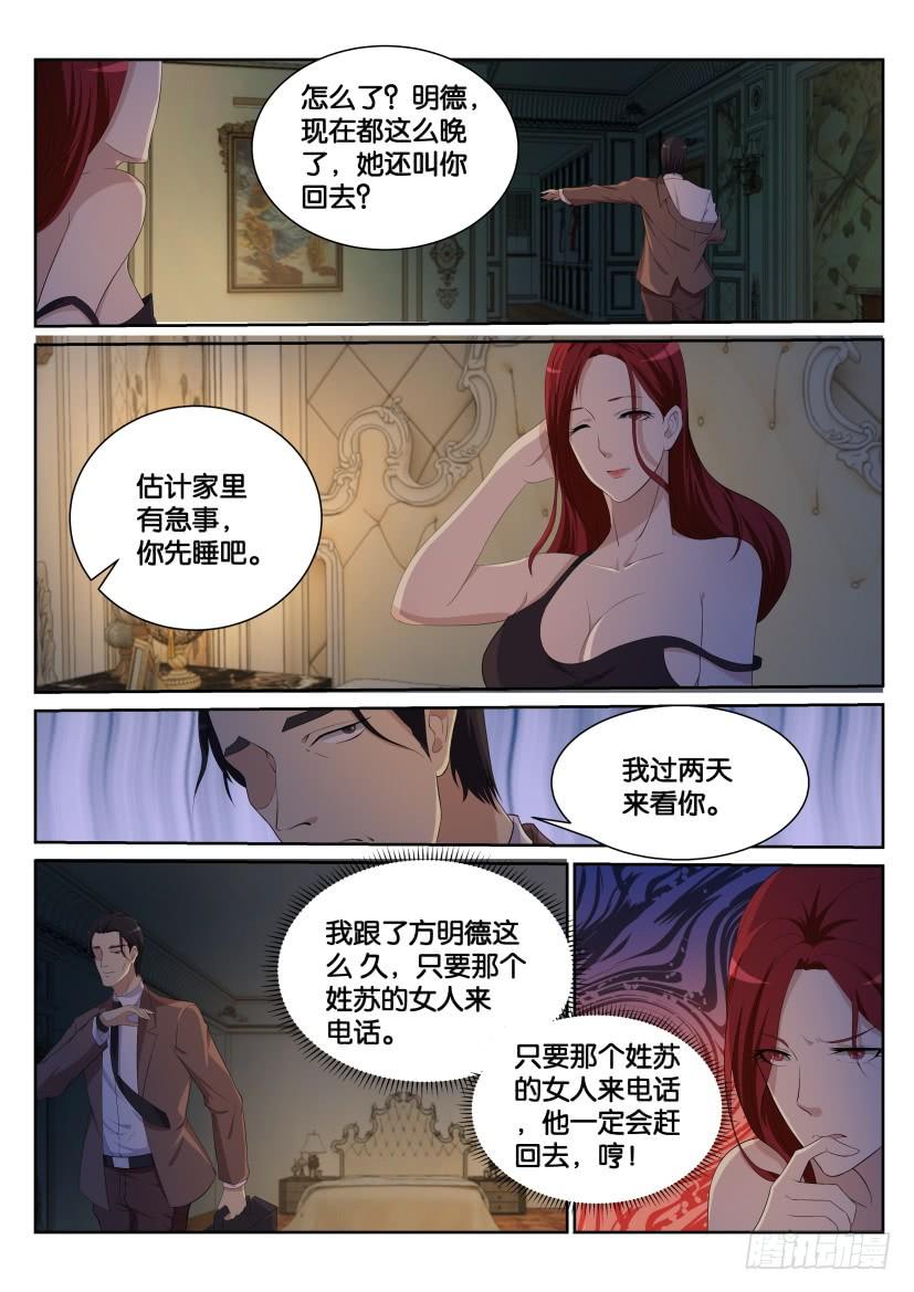 重生之都市修仙184话