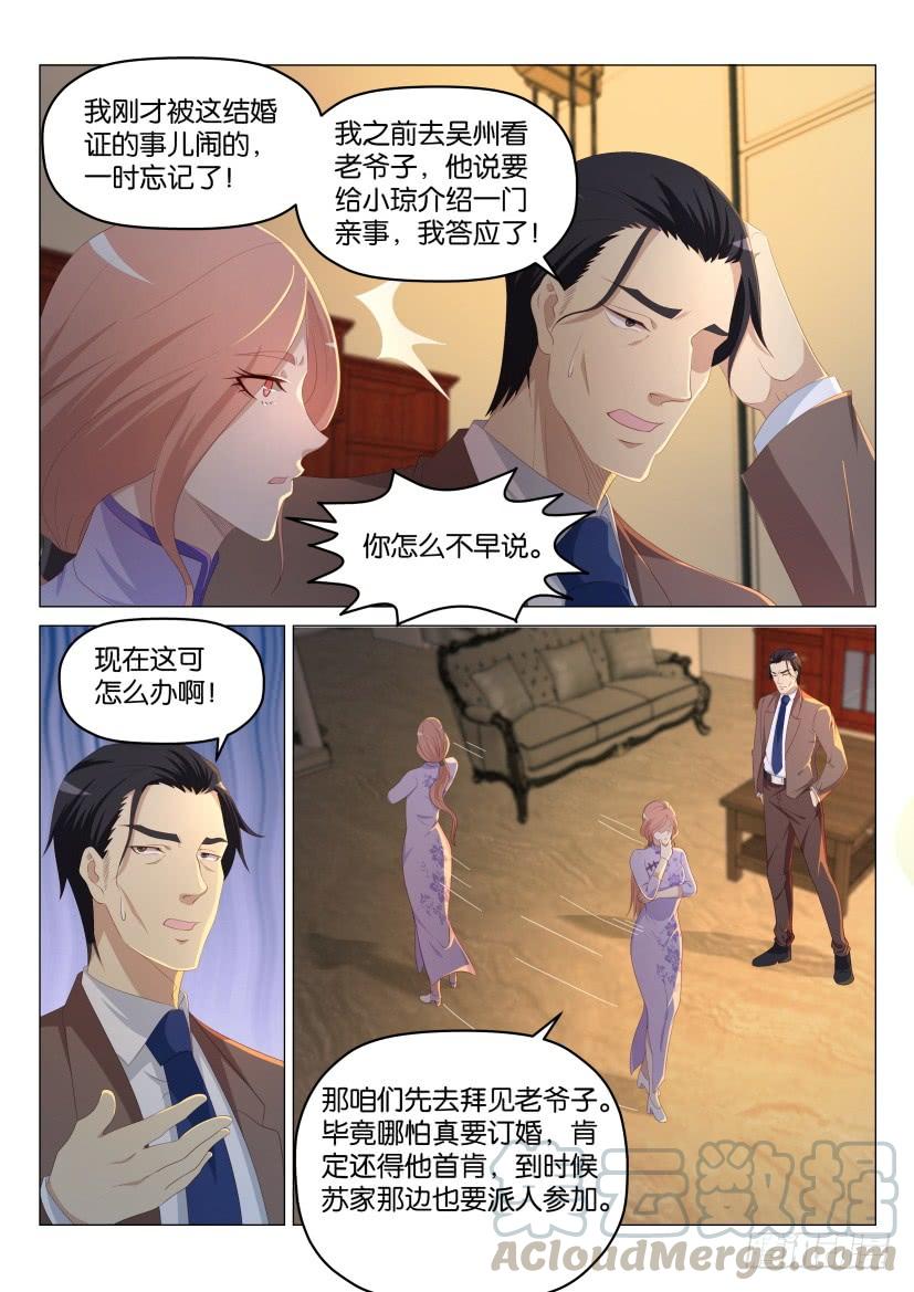重生之都市修仙185话