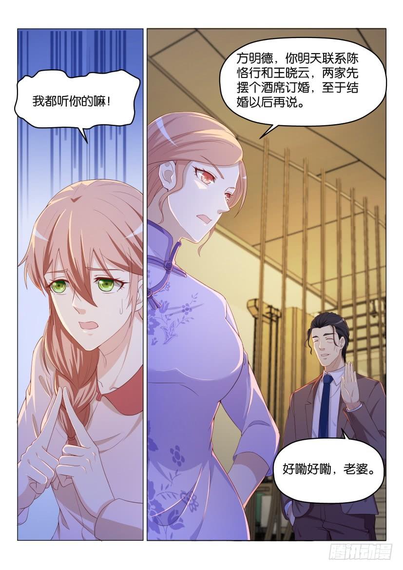 重生之都市修仙185话