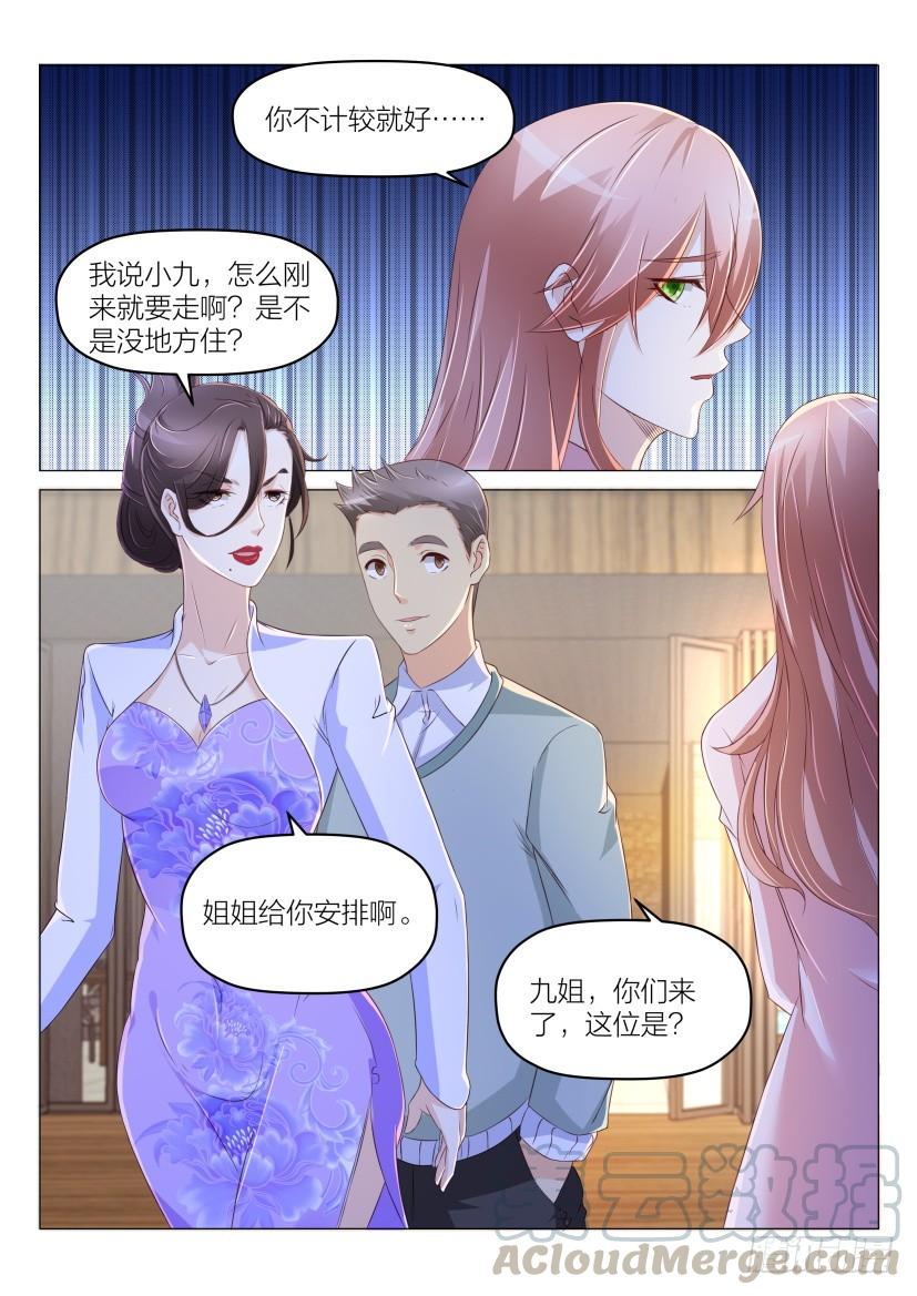 重生之都市修仙186话