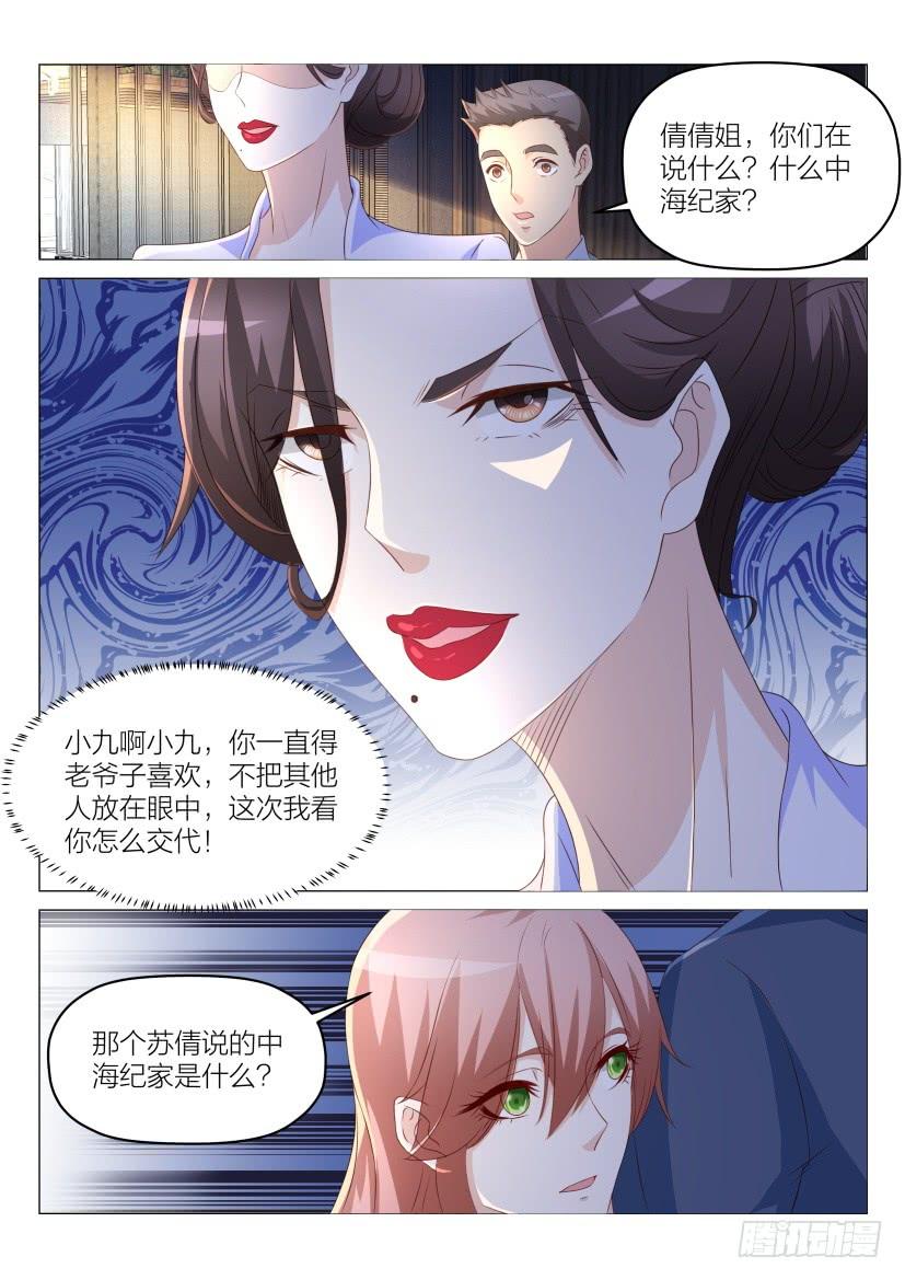重生之都市修仙186话