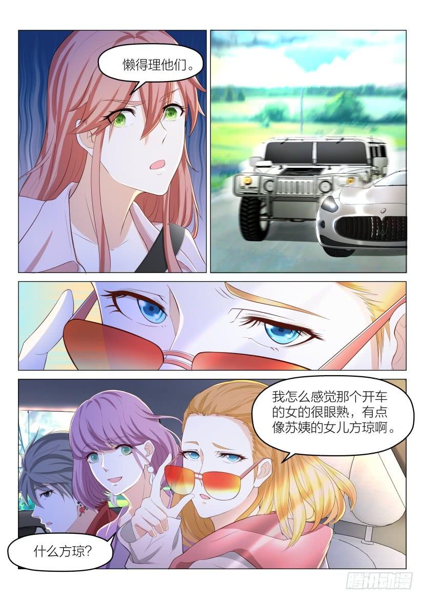 重生之都市修仙186话