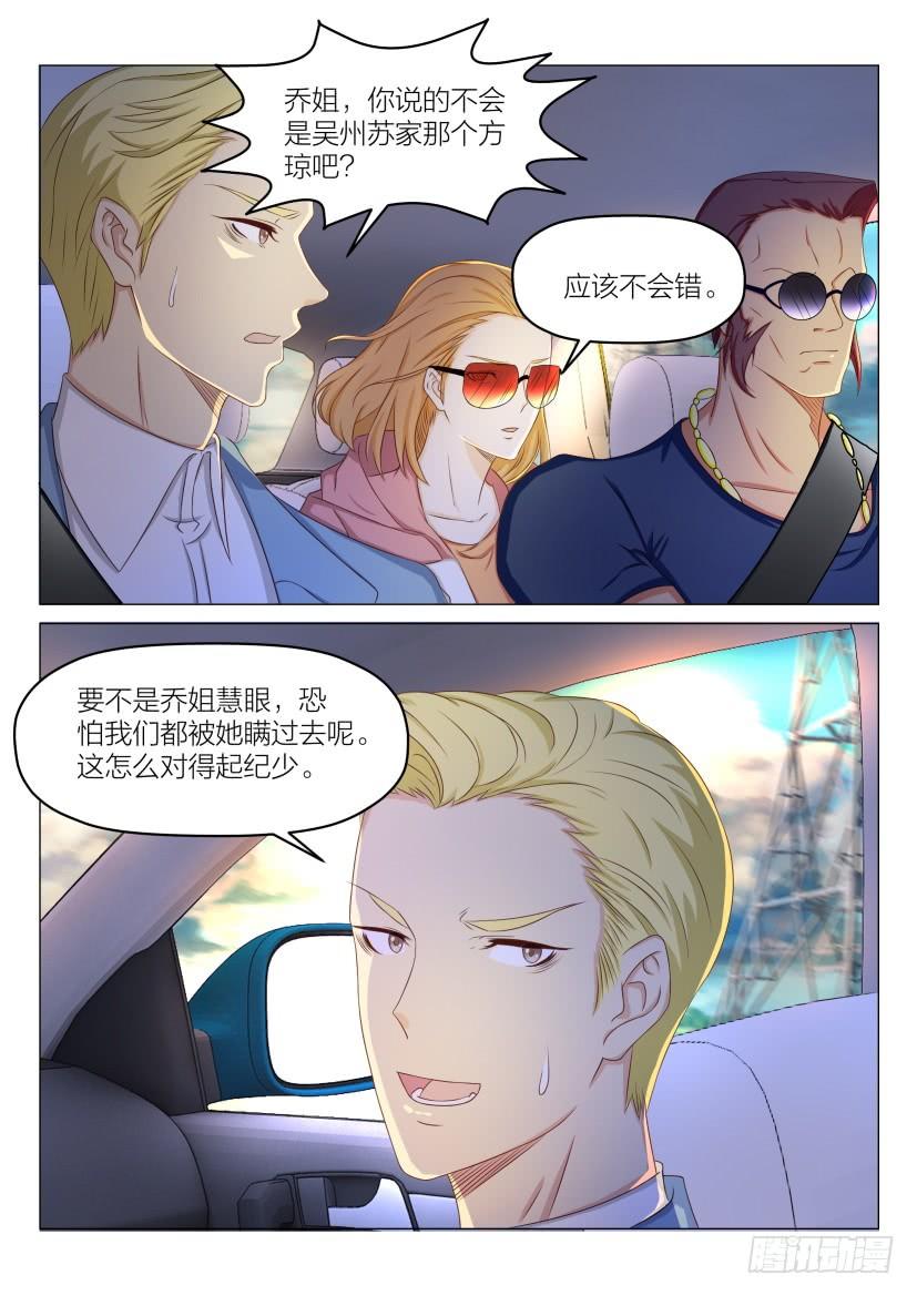 重生之都市修仙186话
