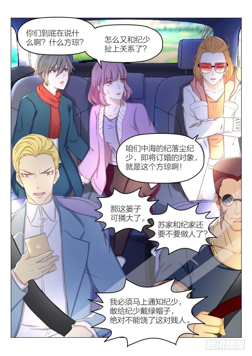 重生之都市修仙186话