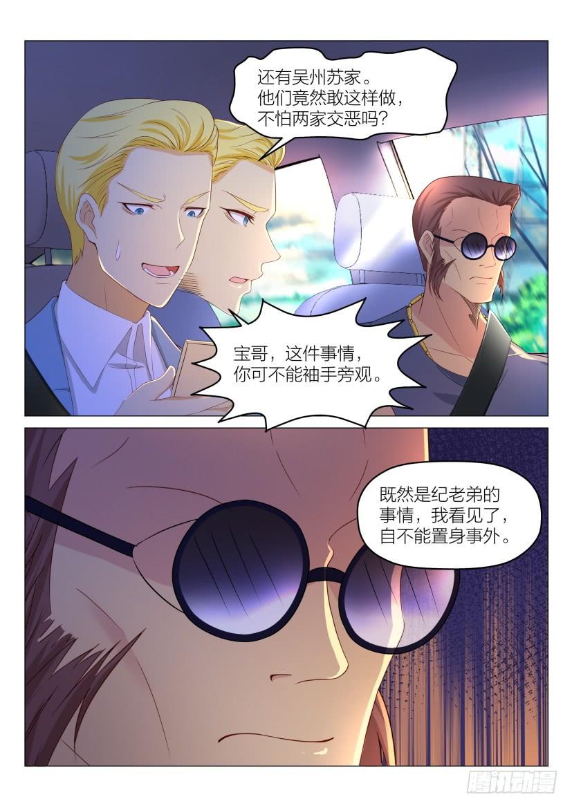 重生之都市修仙186话