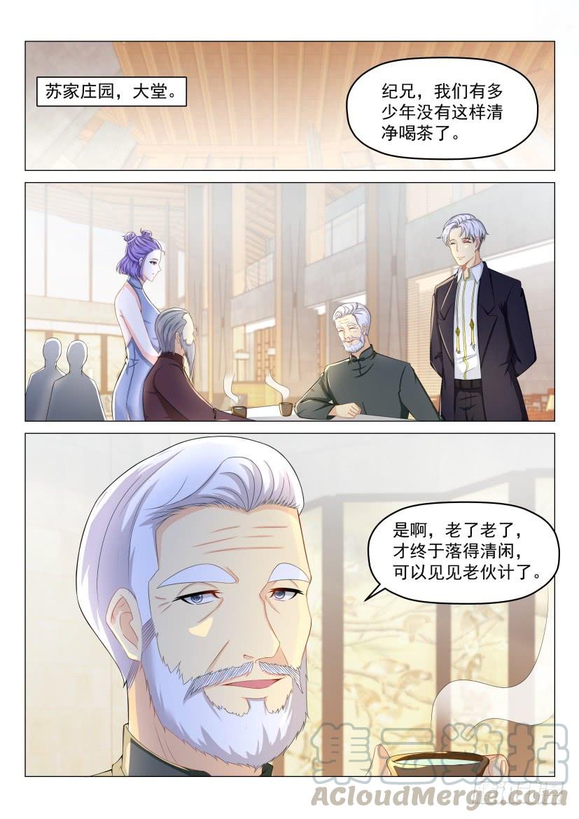 重生之都市修仙187话