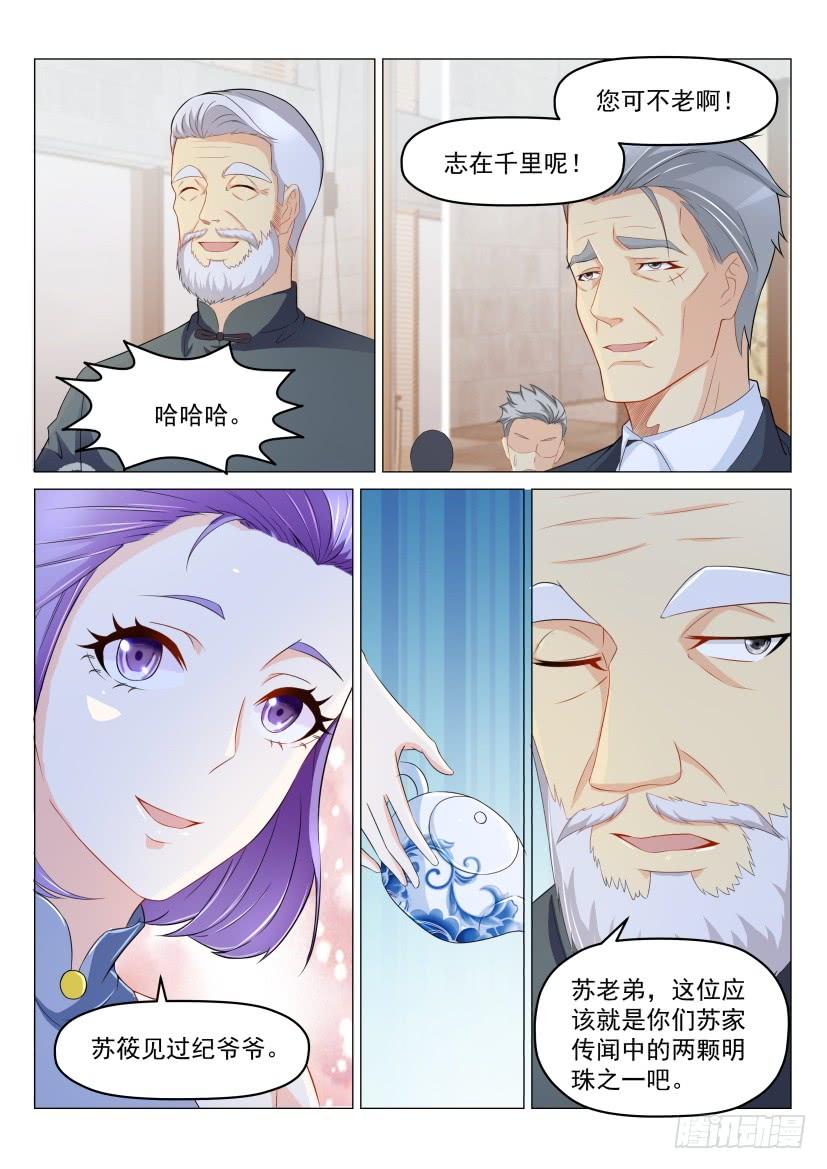 重生之都市修仙187话