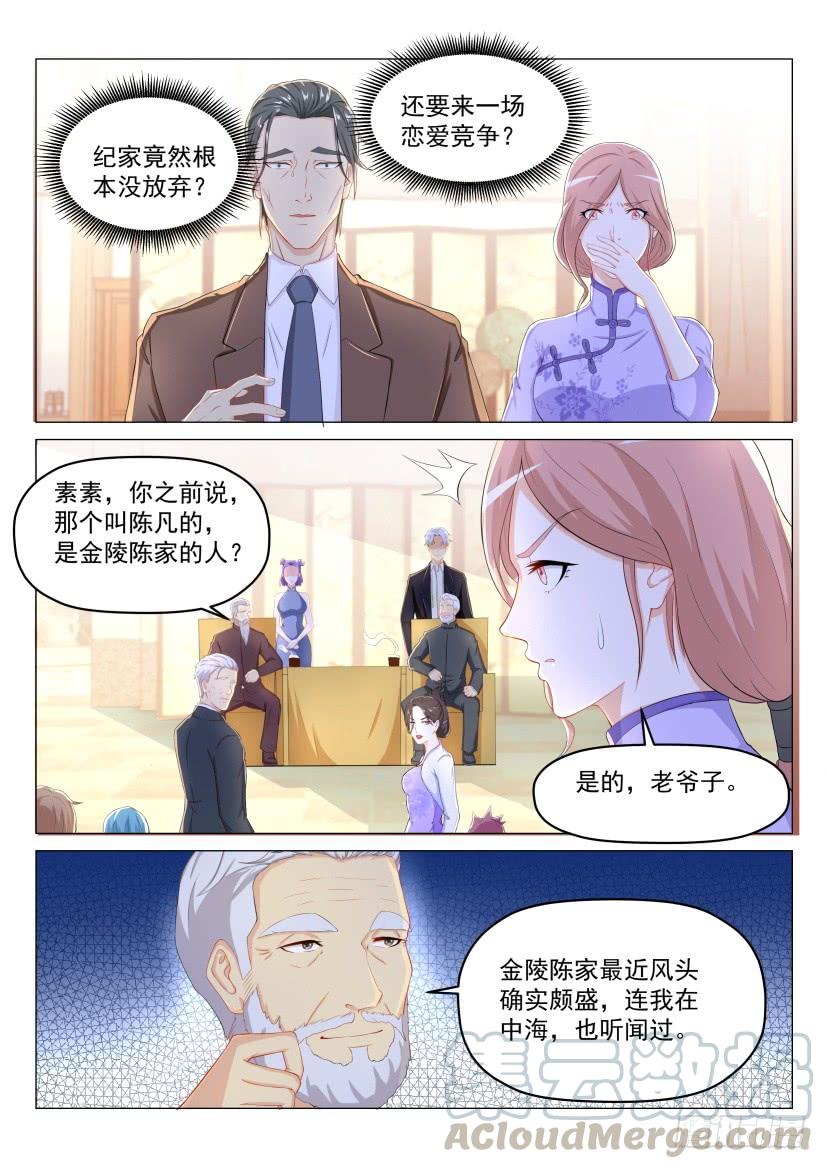 重生之都市修仙187话