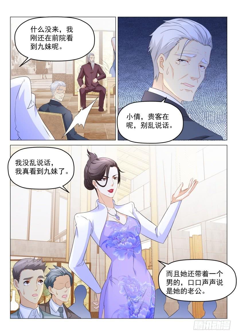 重生之都市修仙187话
