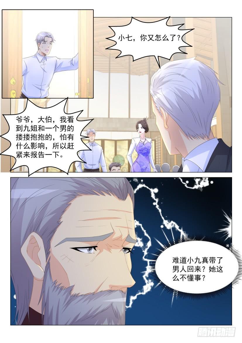 重生之都市修仙187话