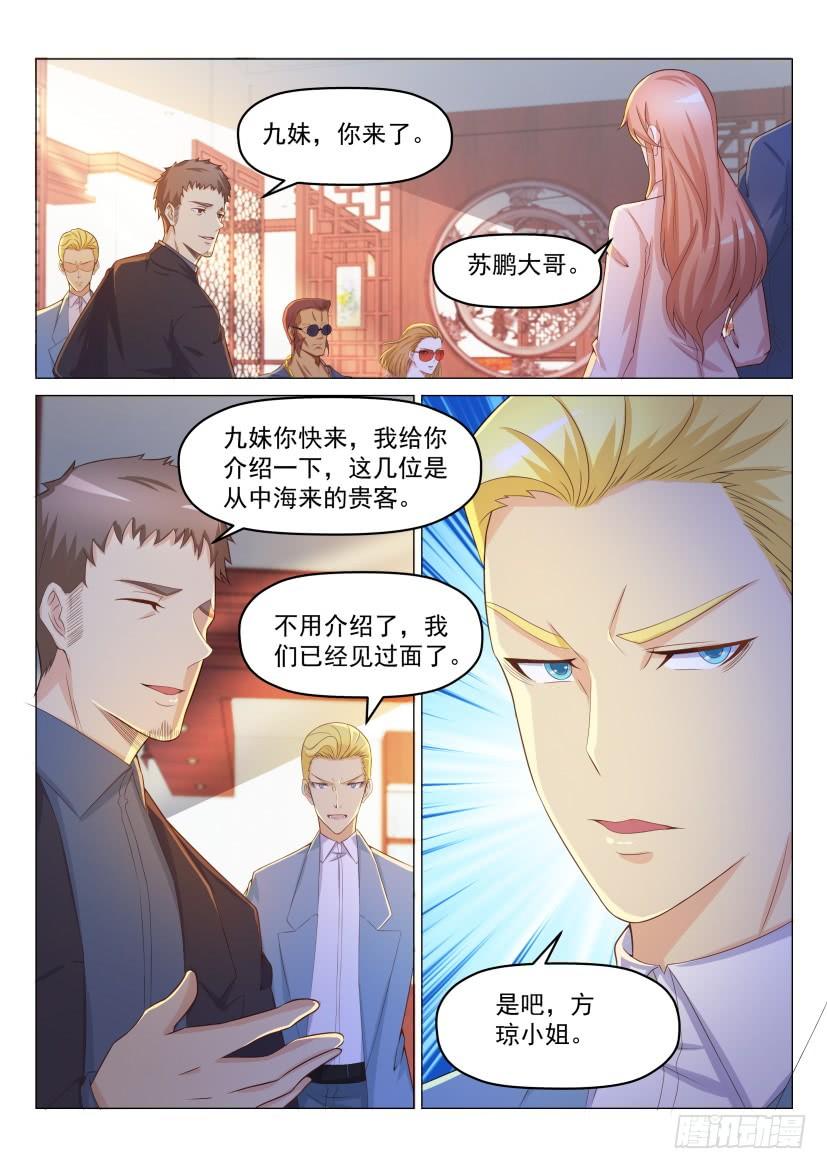 重生之都市修仙188话
