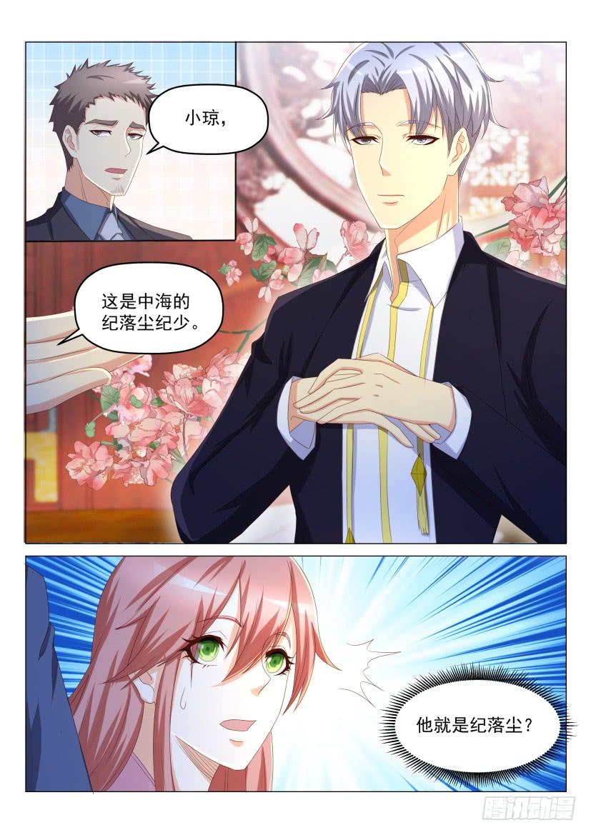 重生之都市修仙188话