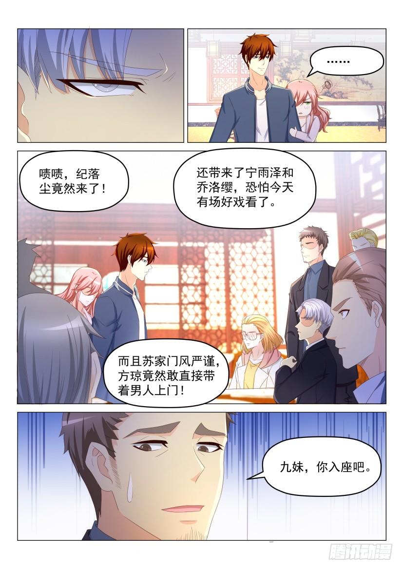 重生之都市修仙188话