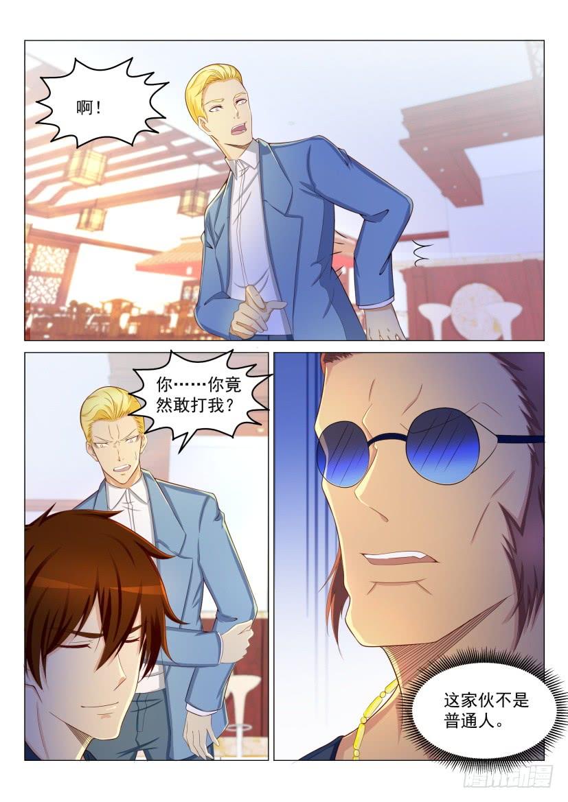 重生之都市修仙189话