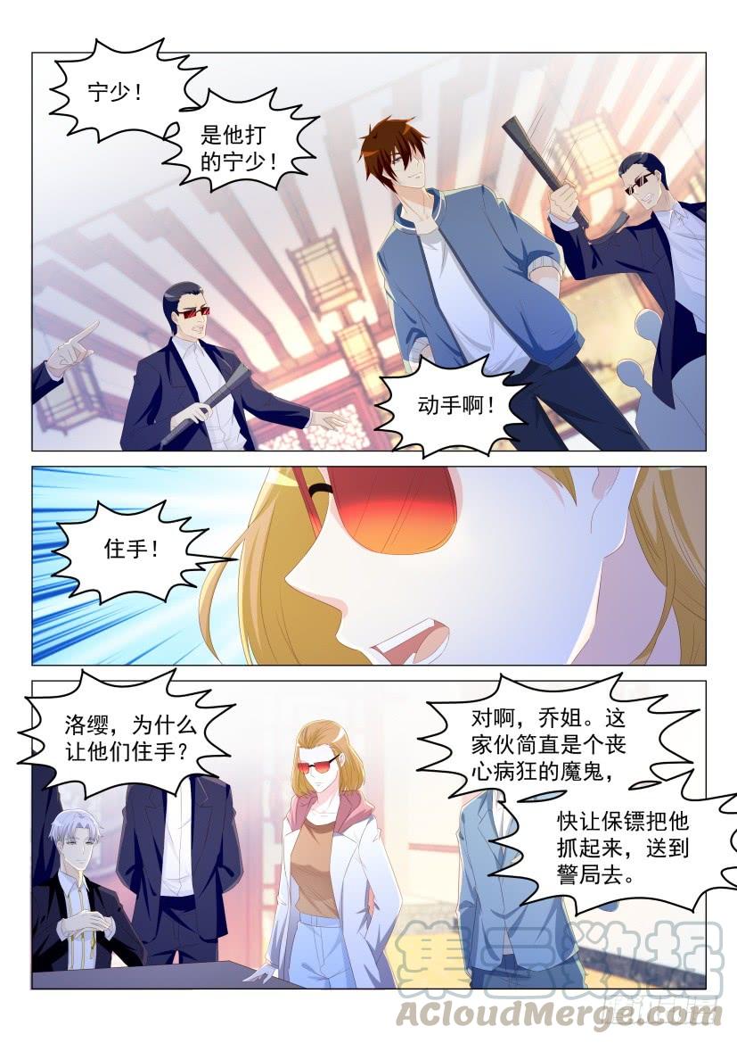 重生之都市修仙189话