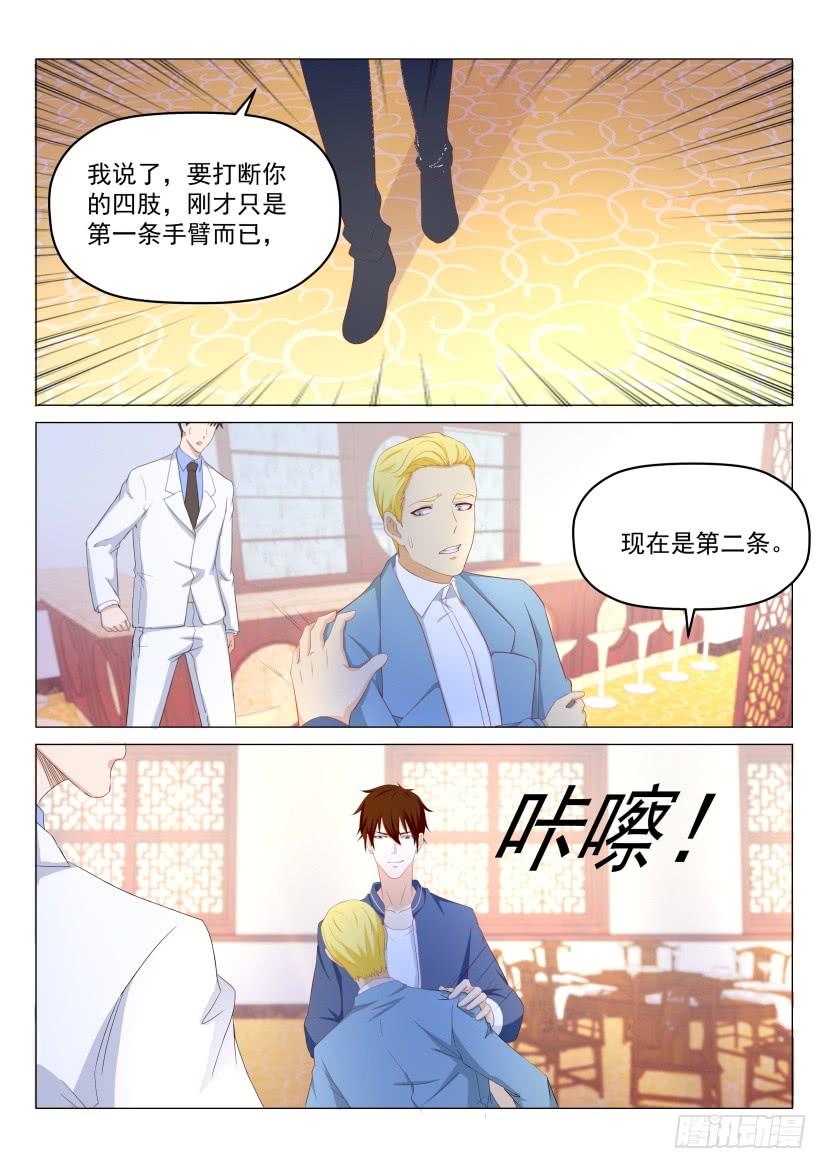 重生之都市修仙189话