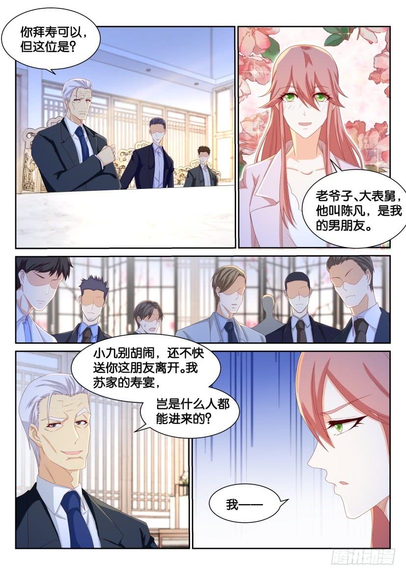 重生之都市修仙191话