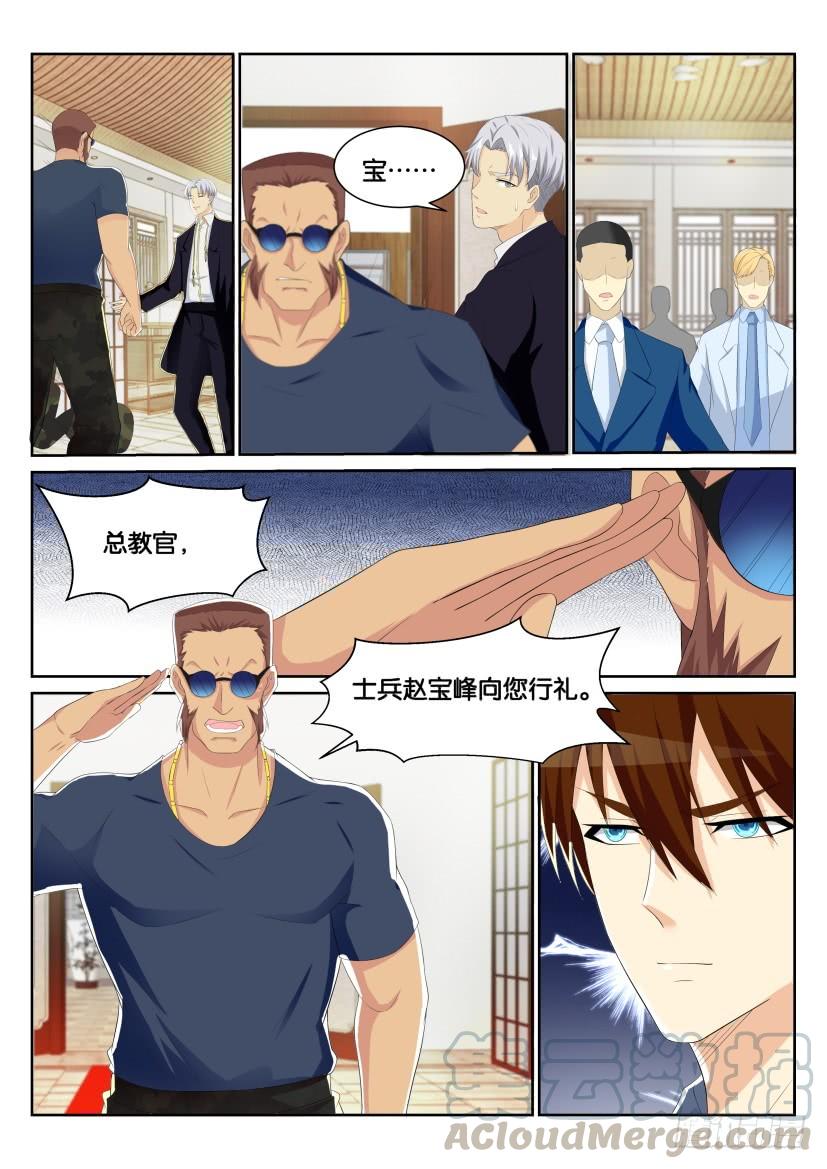 重生之都市修仙192话