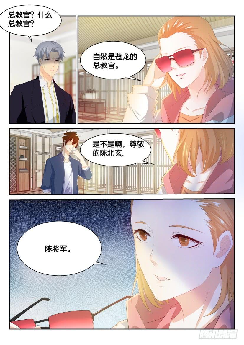 重生之都市修仙192话